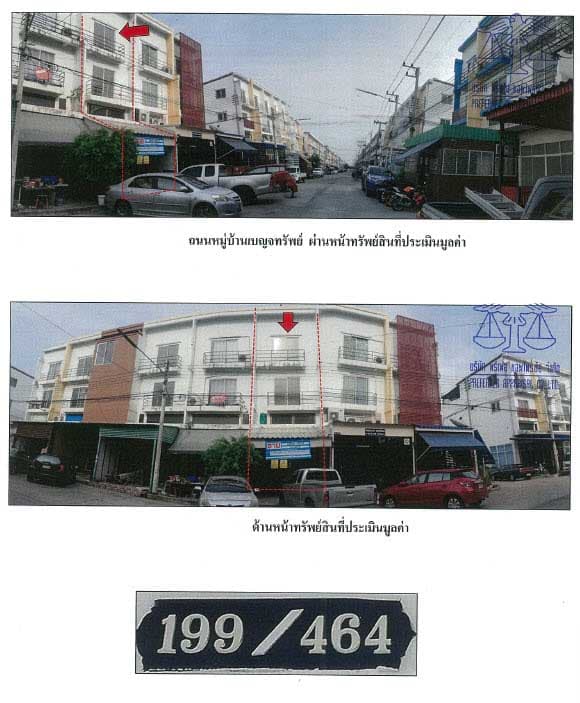 อาคารพาณิชย์ ธัญบุรี ปทุมธานี