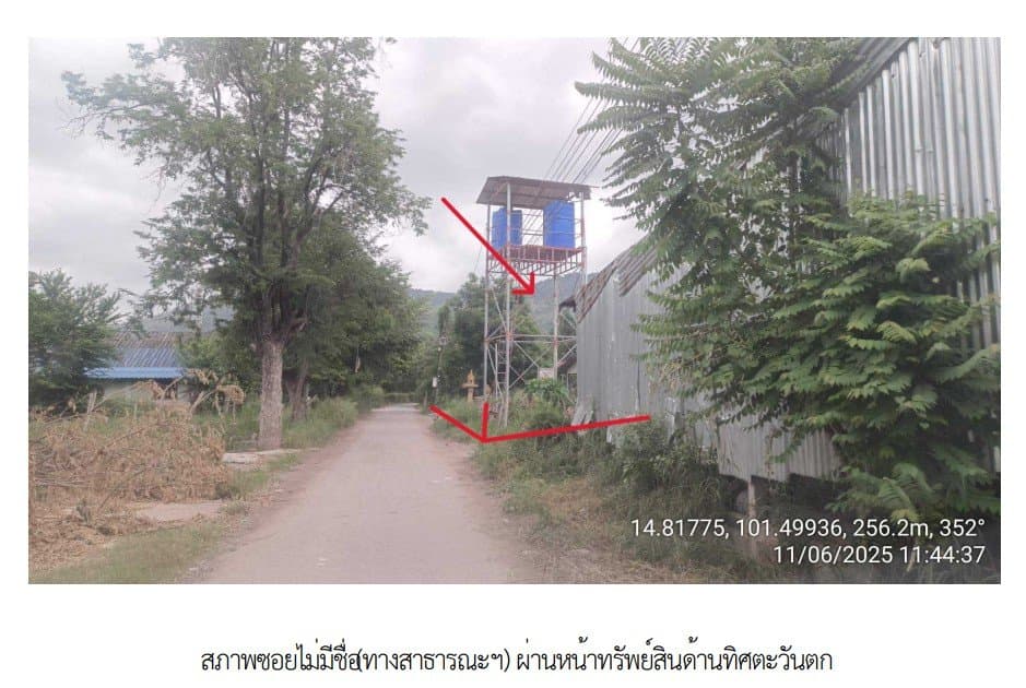 บ้านครึ่งตึกครึ่งไม้ โครงการ บ้านท่าหีบ นครราชสีมา