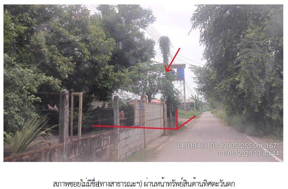 บ้านครึ่งตึกครึ่งไม้ โครงการ บ้านท่าหีบ นครราชสีมา