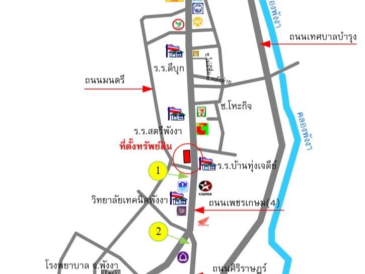 อาคารพาณิชย์ เมืองพังงา