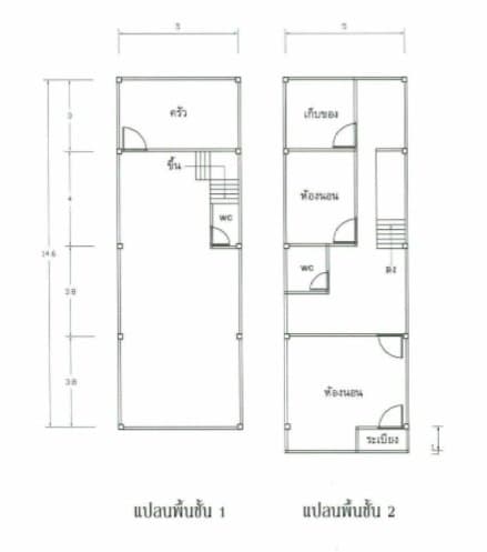 อาคารพาณิชย์ เมืองพังงา