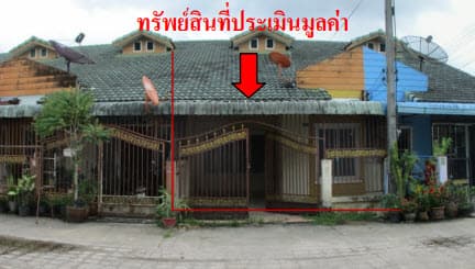 ทาวน์เฮ้าส์ สะเดา สงขลา