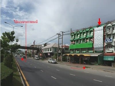อาคารพาณิชย์ สามพราน-นครปฐม