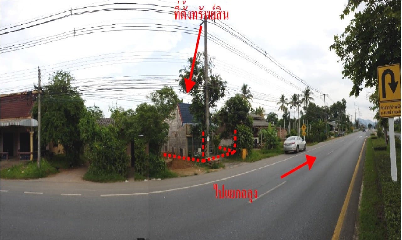 บ้านเดี่ยว เมืองสตูล