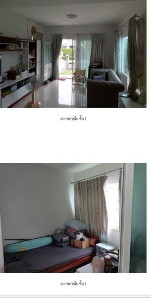 บ้านเดี่ยว วิลลาจจิโอ พระราม 2 บางขุนเทียน