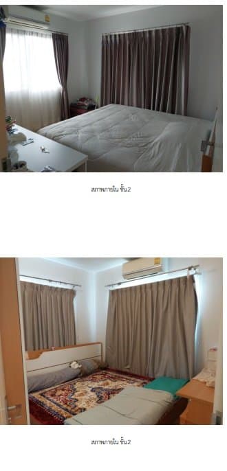 บ้านเดี่ยว วิลลาจจิโอ พระราม 2 บางขุนเทียน
