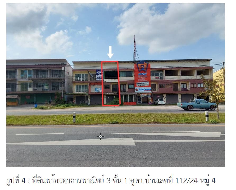 อาคารพาณิชย์ กาญจนดิษฐ์ สุราษฎร์ธานี