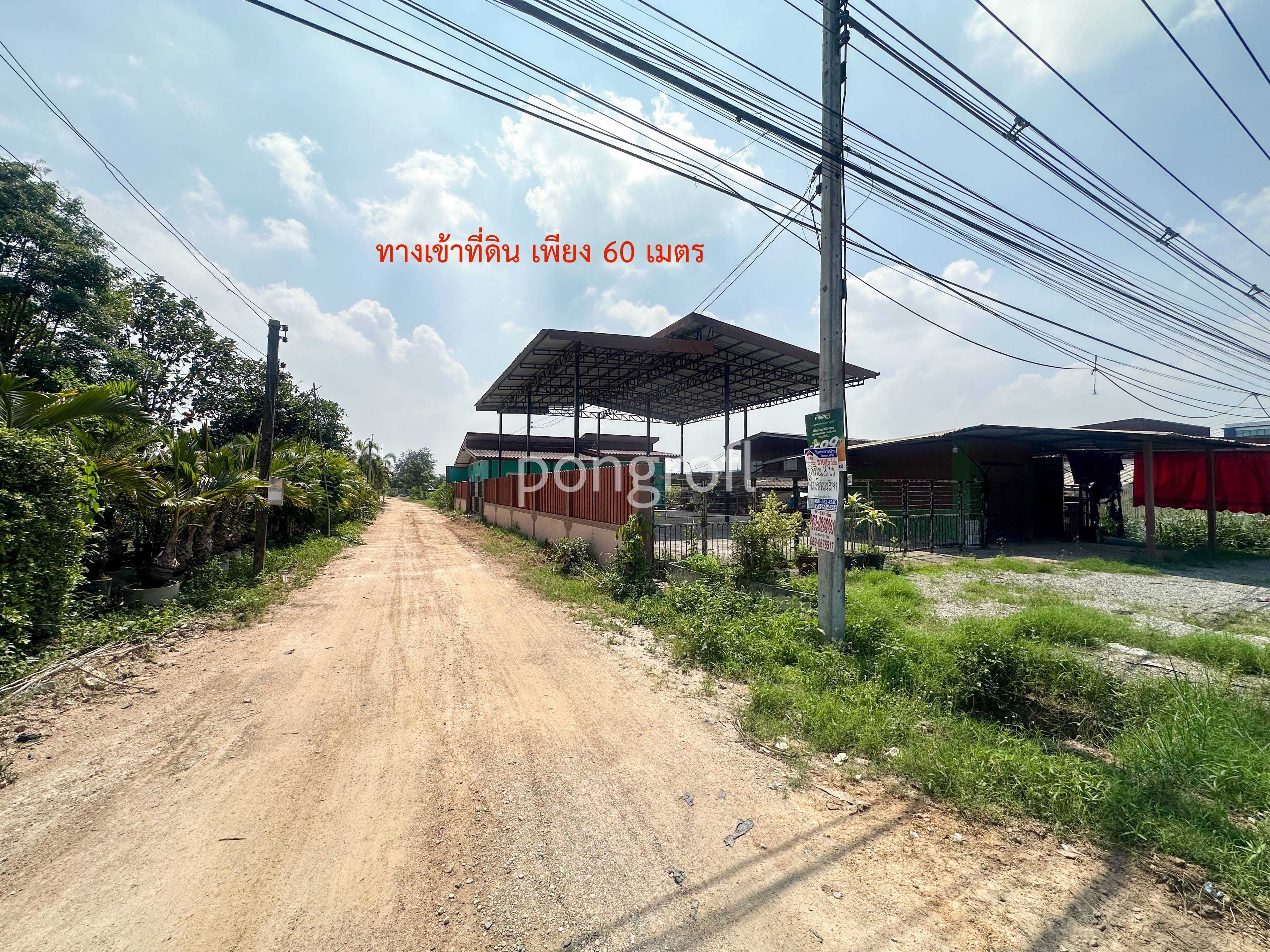 ที่ดินสวย 3 ไร่ ปลวกแดง-ระยอง ทำเลทอง EEC เดินถึงถนนสายหลัก 3191 เพียง 50 เมตร