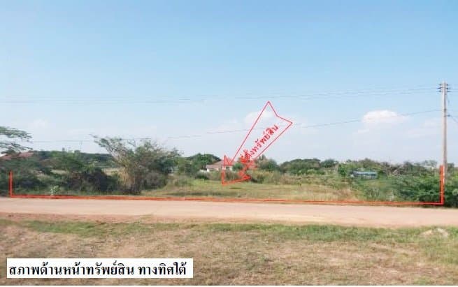 ที่ดินว่างเปล่า เมืองกาฬสินธุ์