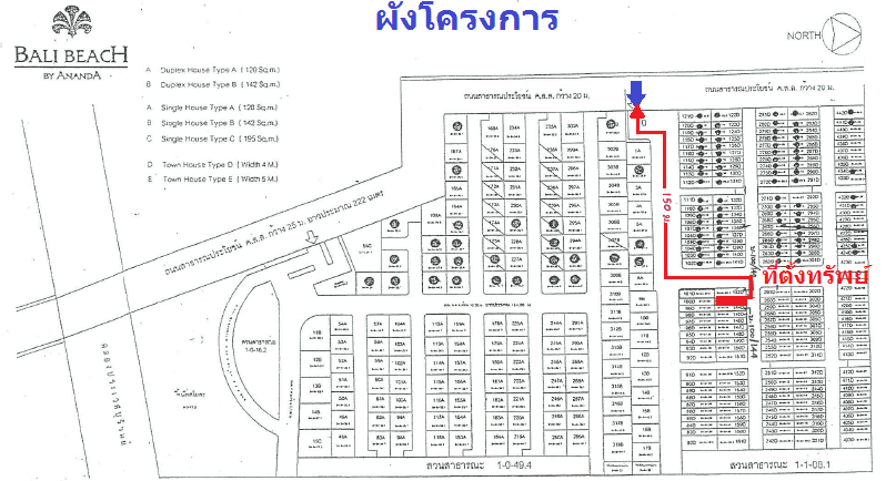 ทาวน์เฮ้าส์ เมืองฉะเชิงเทรา