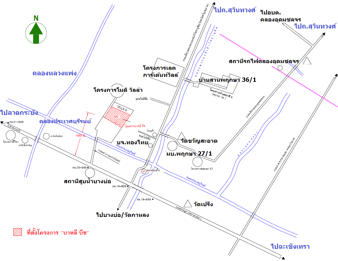 ทาวน์เฮ้าส์ เมืองฉะเชิงเทรา