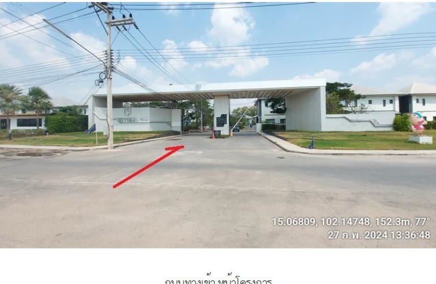 บ้านเดี่ยว เมืองนครราชสีมา
