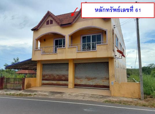 ที่ดินพร้อมสิ่งปลูกสร้าง สะเดา สงขลา