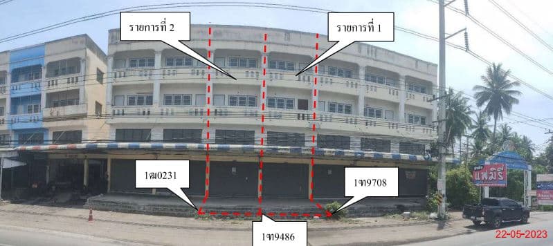อาคารพาณิชย์ ดำเนินสะดวก ราชบุรี