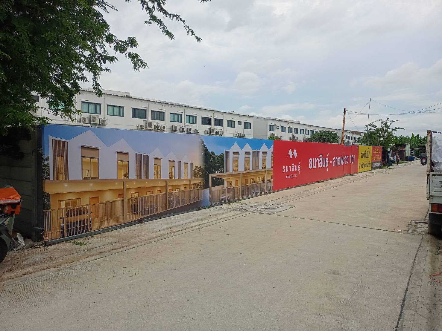 ขายที่ดิน 170 ตรว ลาดพร้าว 101 แยก 42 เหมาะทำ บ้านพักอาศัยใจกลางลาดพร้าว ใกล้ MRT ลาดพร้าว 101