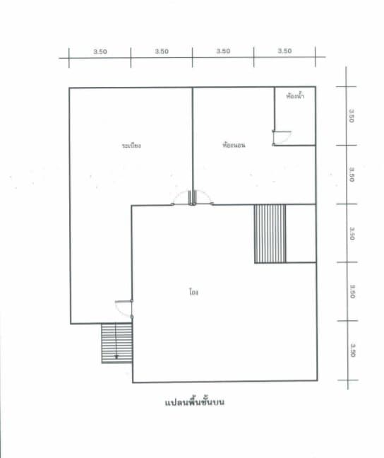 บ้านเดี่ยว ดอยสะเก็ด-เชียงใหม่