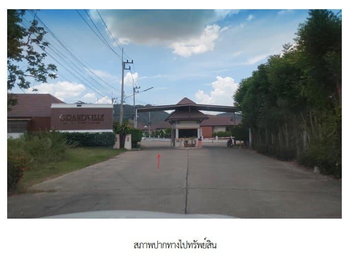 บ้านเดี่ยว โครงการ แกรนด์วิลล์ (บ้านพรรณพฤกษา) กาญจนบุรี
