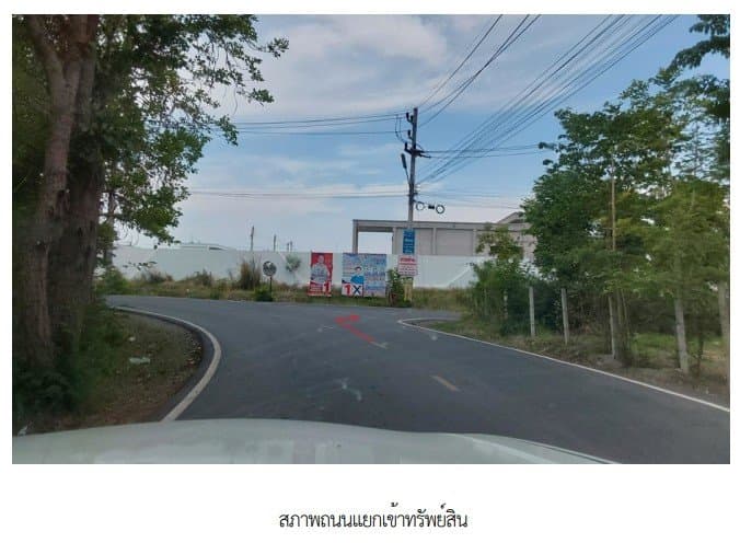 บ้านเดี่ยว โครงการ แกรนด์วิลล์ (บ้านพรรณพฤกษา) กาญจนบุรี