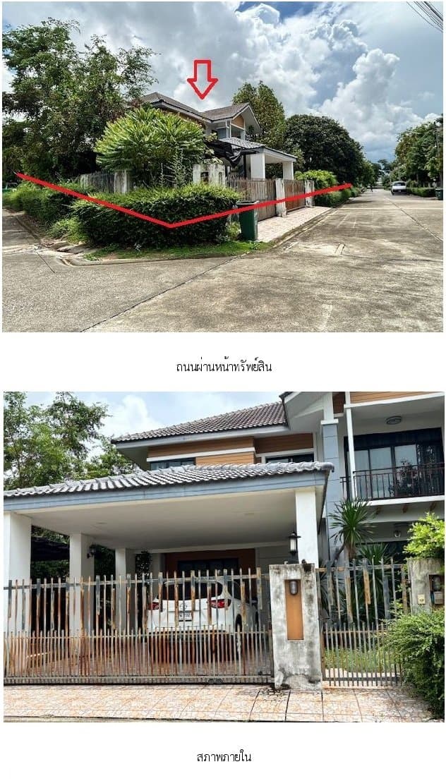 บ้านเดี่ยว พรธนา อีลิแก้น ทับมา-ระยอง