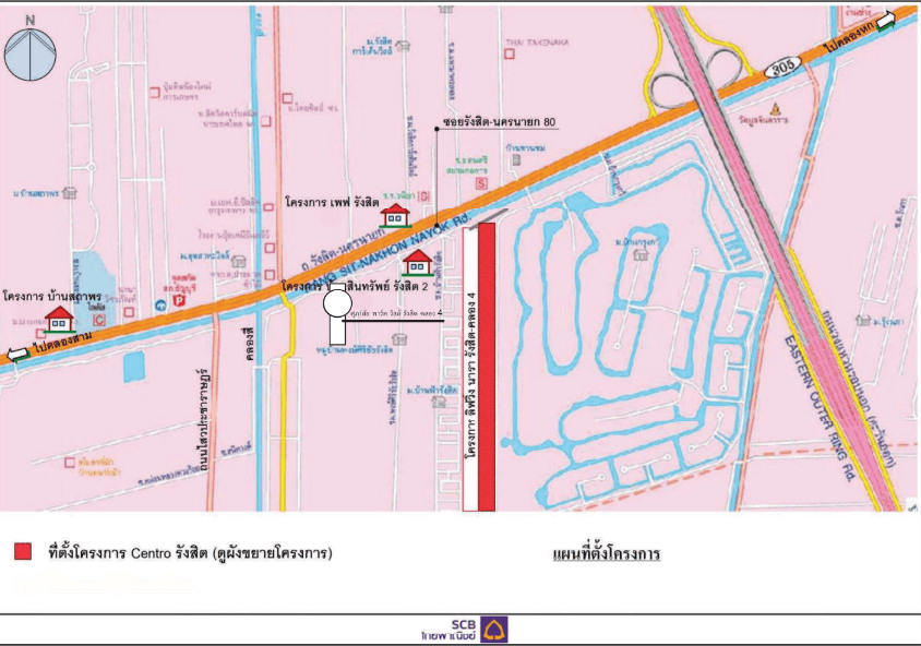 บ้านเดี่ยว โครงการ Centro รังสิต ปทุมธานี