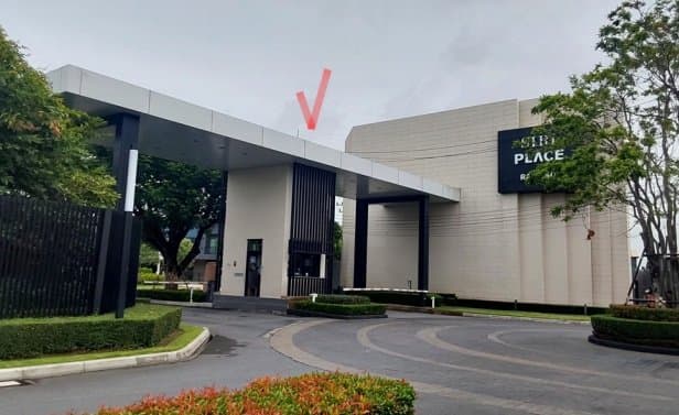 บ้านเดี่ยว รวมไทย กุดข้าวปุ้น-อุบลราชธานี