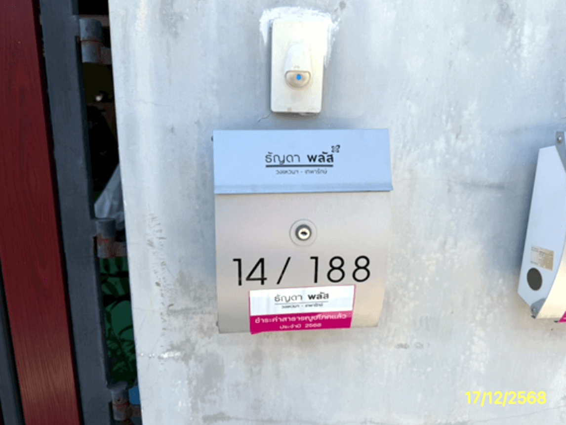 ขายทาวน์โฮม ธัญดา พลัส วงแหวนฯ-เทพารักษ์ (Thanda Plus) บางพลี สมุทรปราการ พื้นที่กว้าง 37.1 ตร.ว.