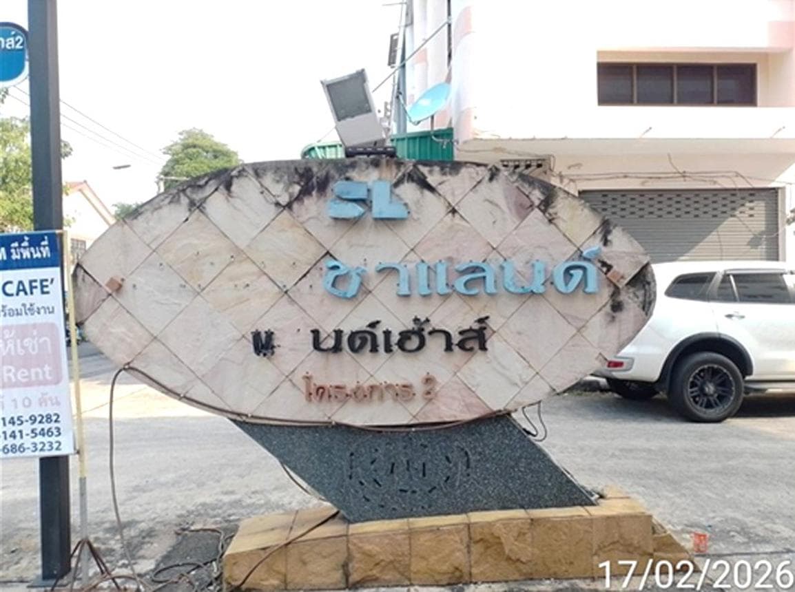 ขายอาคารพาณิชย์ทำเลทองค้าขาย 3 ชั้น โครงการศรีราชา แลนด์ แอนด์ เฮ้าส์ 2 ขนาด 21 ตร.ว. พื้นที่ใช้สอย 188 ตร.ม. ย่านสุรศักดิ์ ศรีราชา ชลบุรี เหมาะทำธุรกิจและอยู่อาศัย