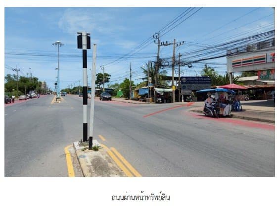 ทาวน์เฮ้าส์ พนาสนธิ์วิลล่า 8 สมุทรปราการ