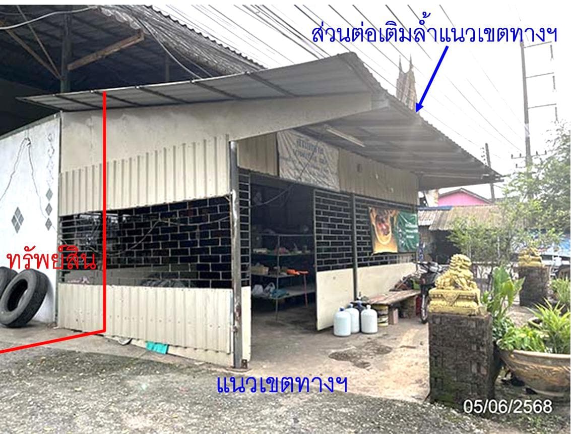 ขายบ้านเดี่ยว ศาลาลำดวน เมืองสระแก้ว สระแก้ว 5 ห้องนอน พื้นที่ใช้สอย 338 ตร.ม.