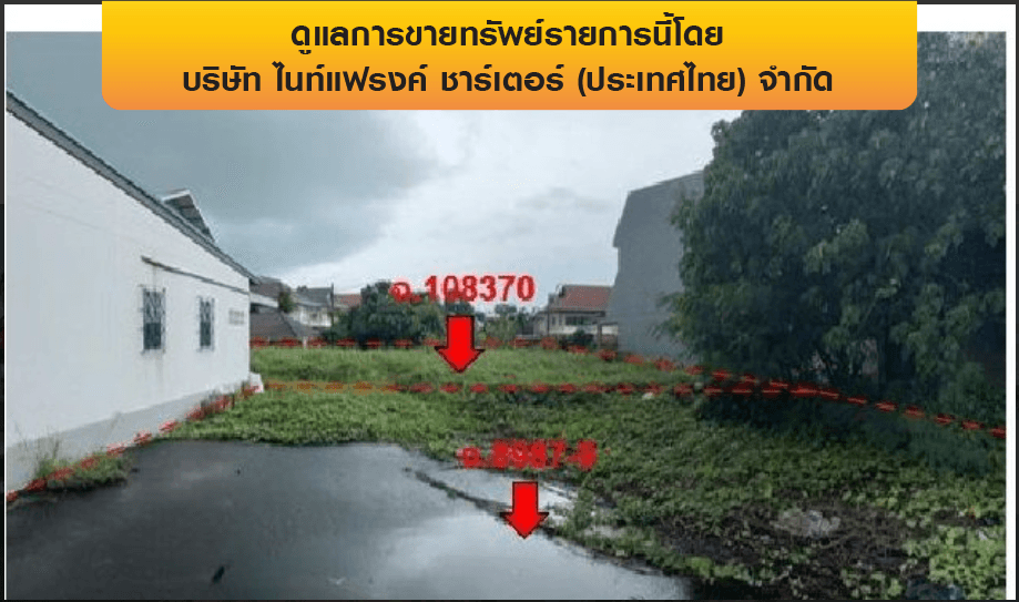 อาคาร เมืองภูเก็ต