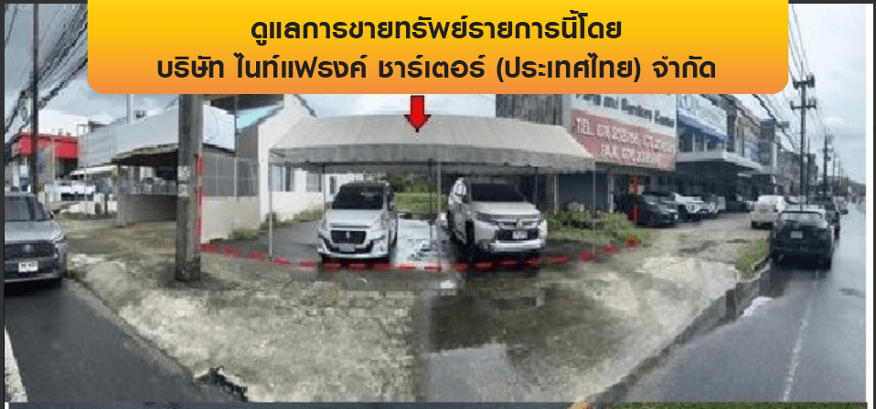 อาคาร เมืองภูเก็ต