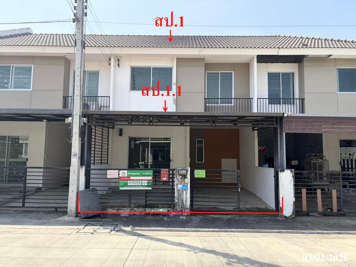 ขายทาวน์เฮ้าส์ พฤกษา 113 กรุงเทพ - ปทุมธานี (Pruksa 113) 3 ห้องนอน 2 ห้องน้ำ ทำเลบางเดื่อ เมืองปทุมธานี ราคาพิเศษ