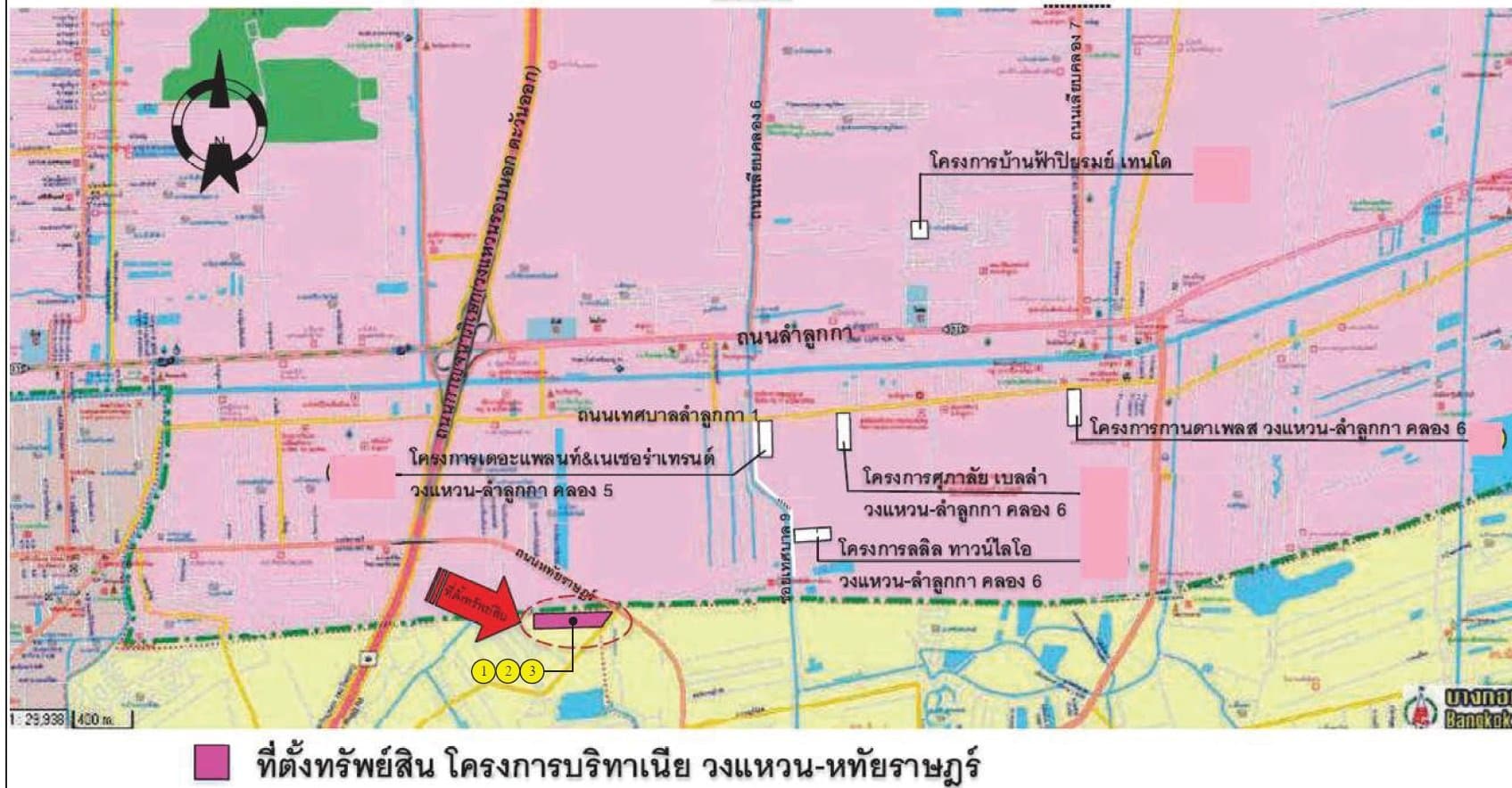 ทาวน์เฮ้าส์ บริทาเนีย วงแหวน-หทัยราษฎร์ ลำลูกกา-ปทุมธานี