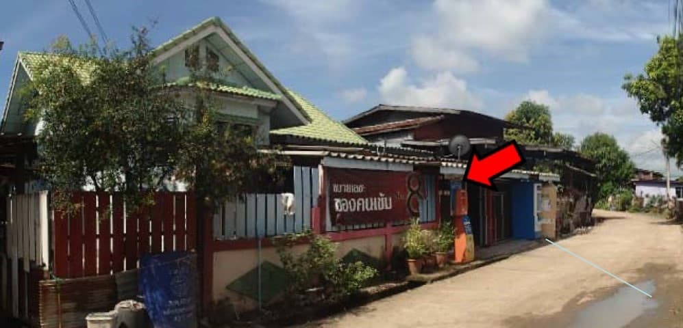 ที่ดินพร้อมสิ่งปลูกสร้าง ท่าตะโก นครสวรรค์