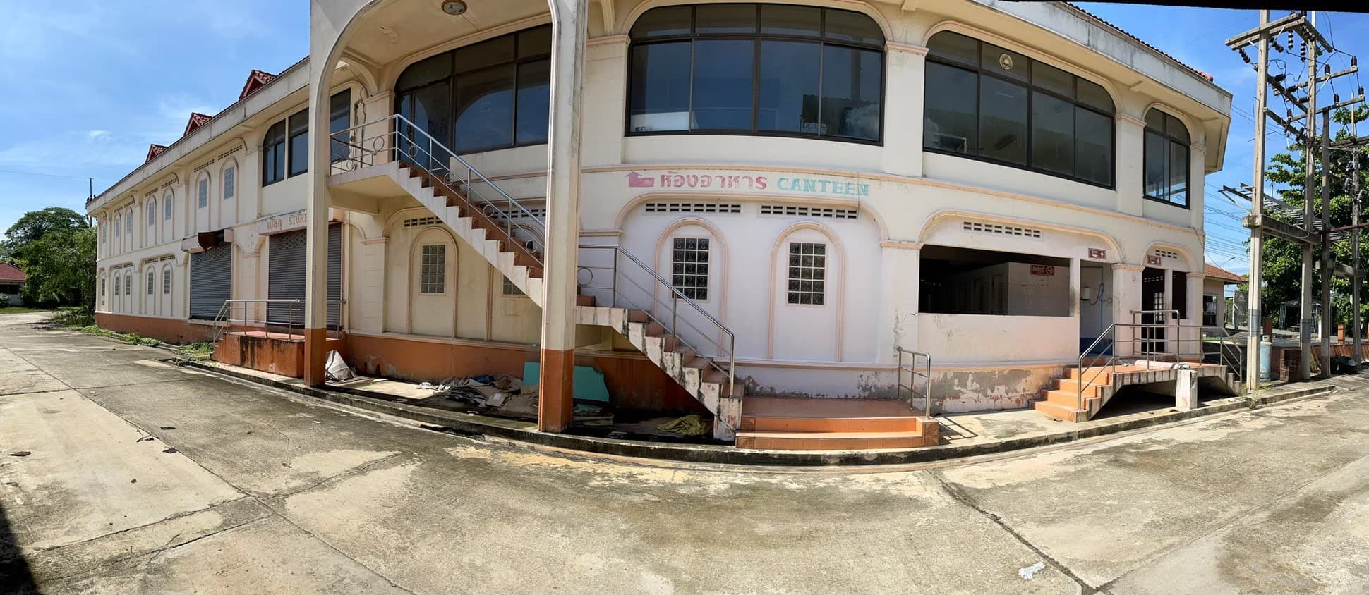 โรงงาน บ้านโป่ง ราชบุรี