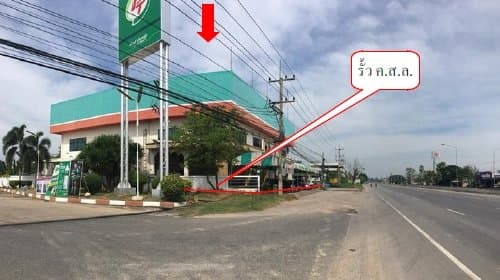 อาคารพาณิชย์ ท่ายาง-เพชรบุรี
