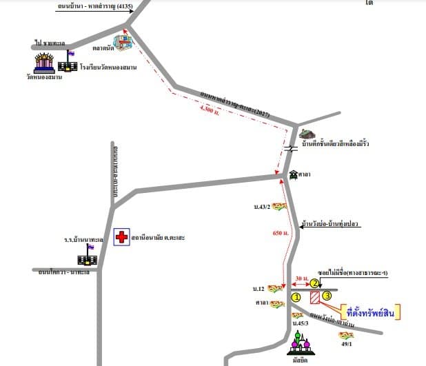 บ้านเดี่ยว หาดสำราญ-ตรัง