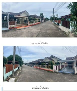 บ้านเดี่ยว กีรติธานี เนินพระ-ระยอง