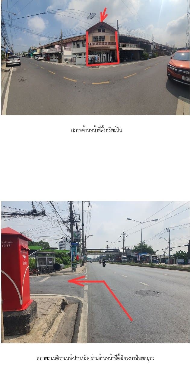 ทาวน์เฮ้าส์ ไทยสมุทร ติวานนท์-ปากเกร็ด 23