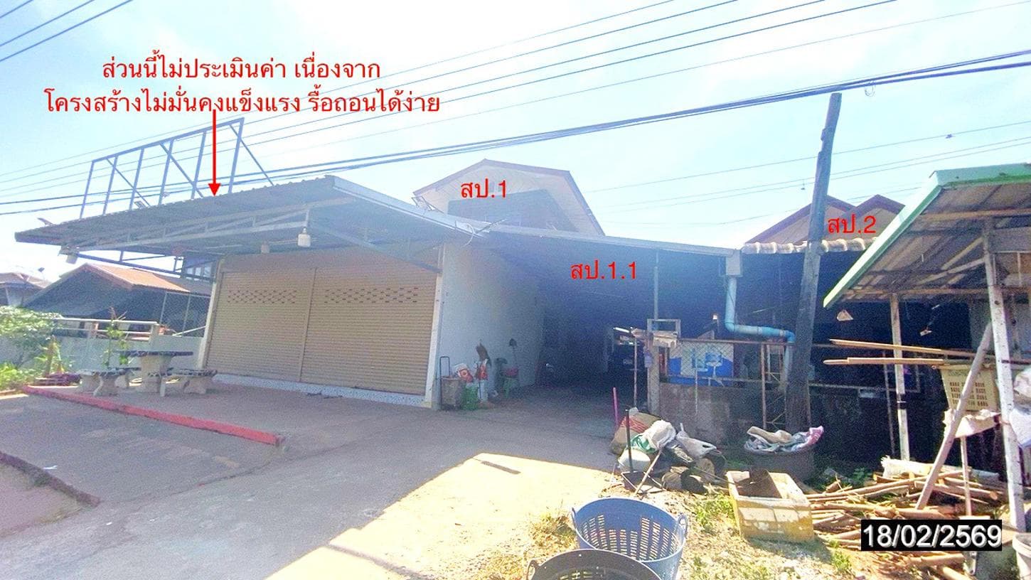 ขายบ้านเดี่ยวหลังใหญ่ 3 ห้องนอน พื้นที่ใช้สอยจุใจ 289 ตร.ม. ต.เชียงเพ็ง อ.กุดจับ อุดรธานี ทำเลดี ราคาคุ้มค่า