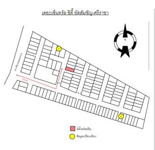 ทาวน์เฮ้าส์ เดอะเซ็นทรัล ซิตี้ อัสสัมชัญ ศรีราชา