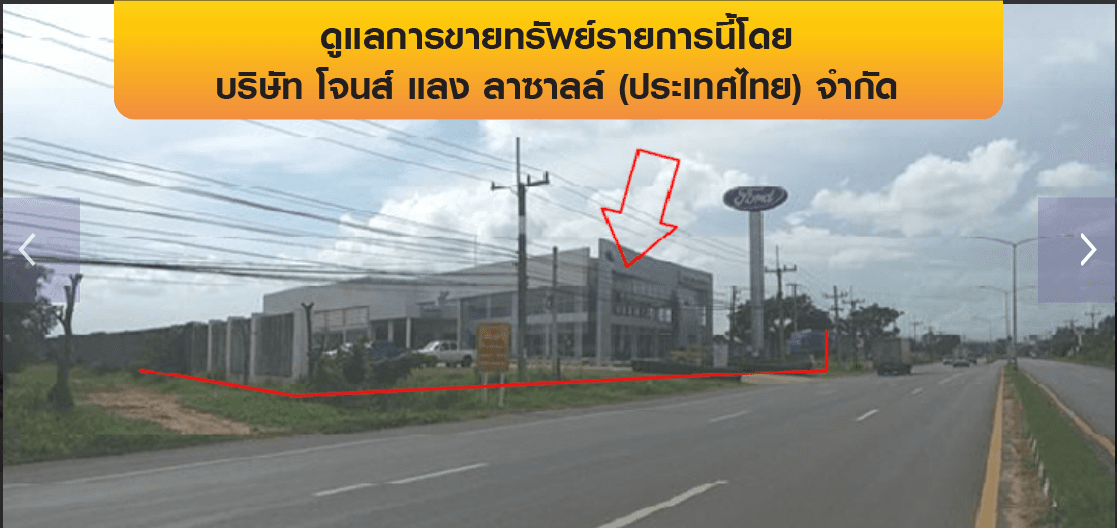 อาคารสำนักงาน เมืองอุบลราชธานี