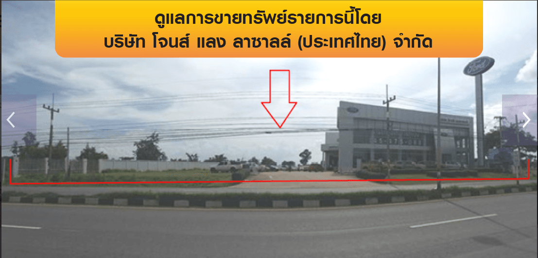 อาคารสำนักงาน เมืองอุบลราชธานี