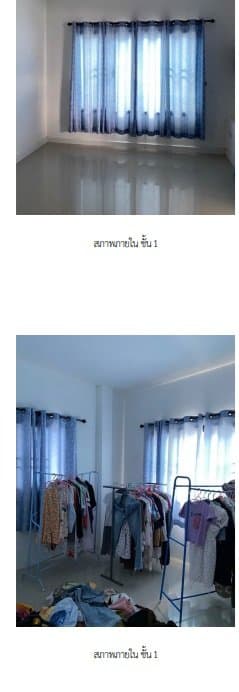 บ้านเดี่ยว บ้านรามรุ่งเรืองเพลส นิคมพัฒนา-ระยอง