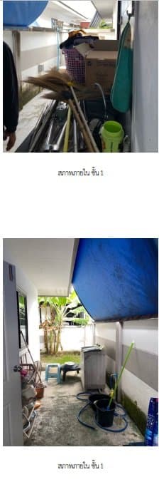 บ้านเดี่ยว บ้านรามรุ่งเรืองเพลส นิคมพัฒนา-ระยอง