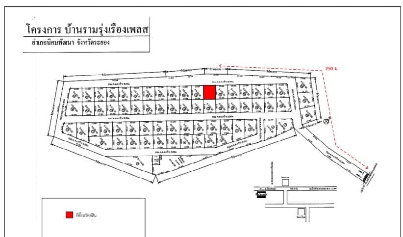 บ้านเดี่ยว บ้านรามรุ่งเรืองเพลส นิคมพัฒนา-ระยอง
