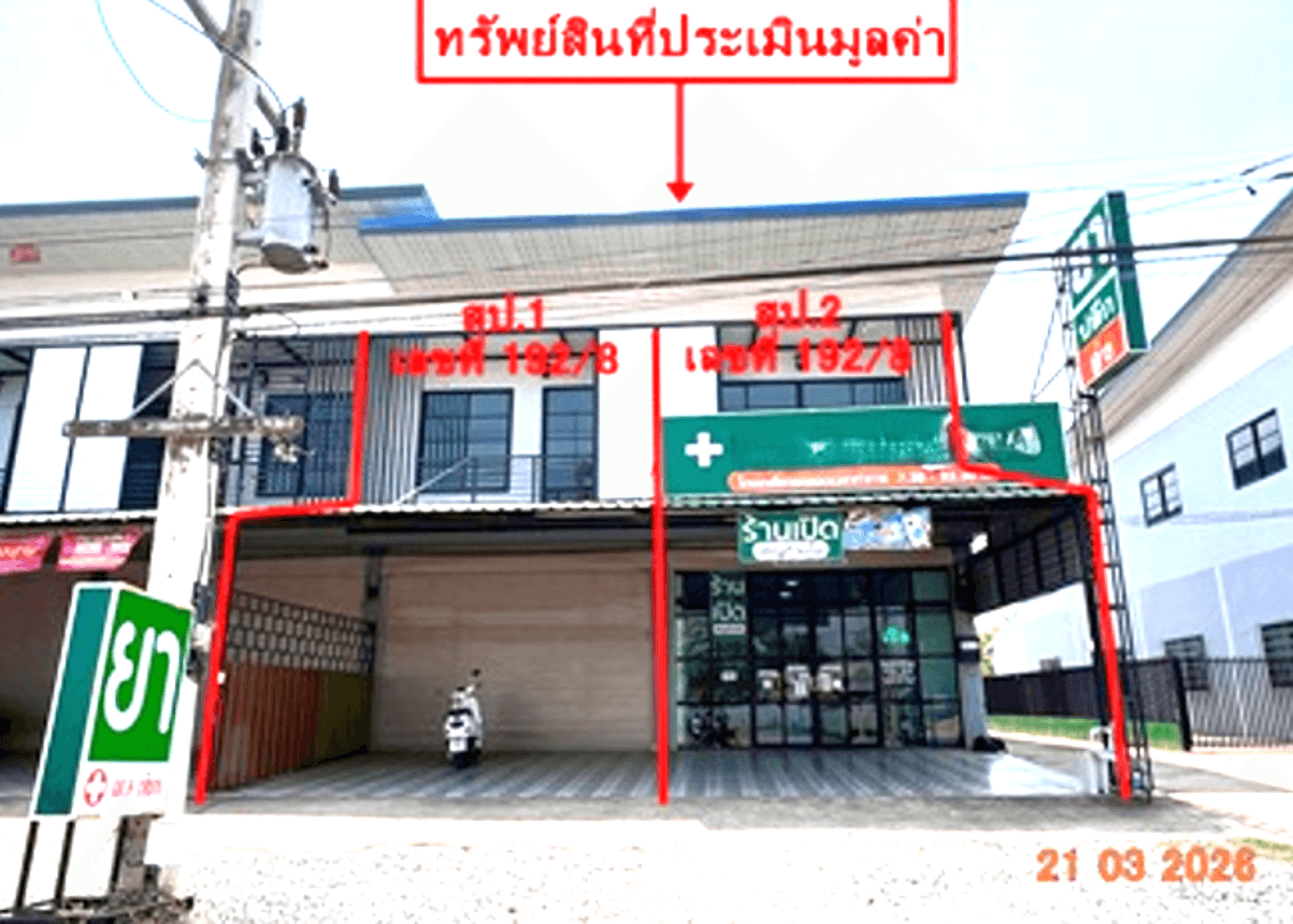 ขายอาคารพาณิชย์ งิ้วงาม เมืองอุตรดิตถ์ พื้นที่ใช้สอยจุใจ 430 ตร.ม. บนเนื้อที่ 52.5 ตร.ว. 4 ห้องนอน ทำเลศักยภาพ เหมาะทำธุรกิจ