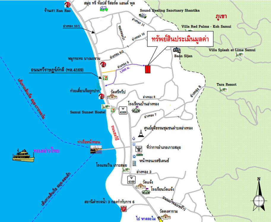 ที่ดินเปล่า เกาะสมุย สุราษฎร์ธานี