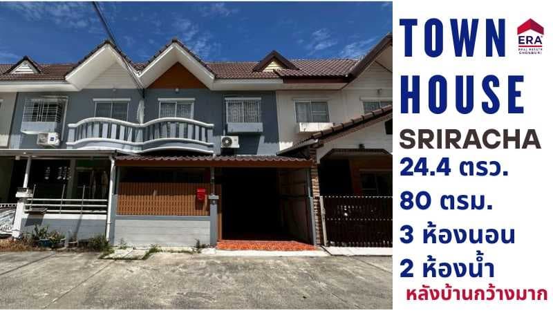 ขายทาวน์เฮ้าส์2ชั้น หมู่บ้านเดอะพลัส ศรีราชา เนื้อที่ 24.4 ตร.ว. ใกล้ถนนใหญ่ (HL-37715)