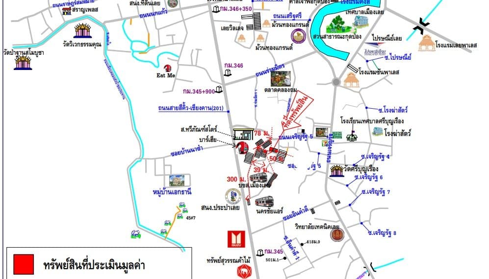 อาคารพาณิชย์ อำเภอเมืองเลย จังหวัดเลย